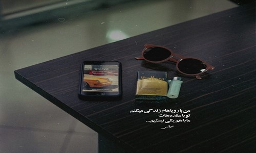 هایده از بس که غم به سینه من بسته راه را